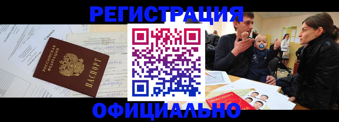 регистрация для дет. сада в Черняховске