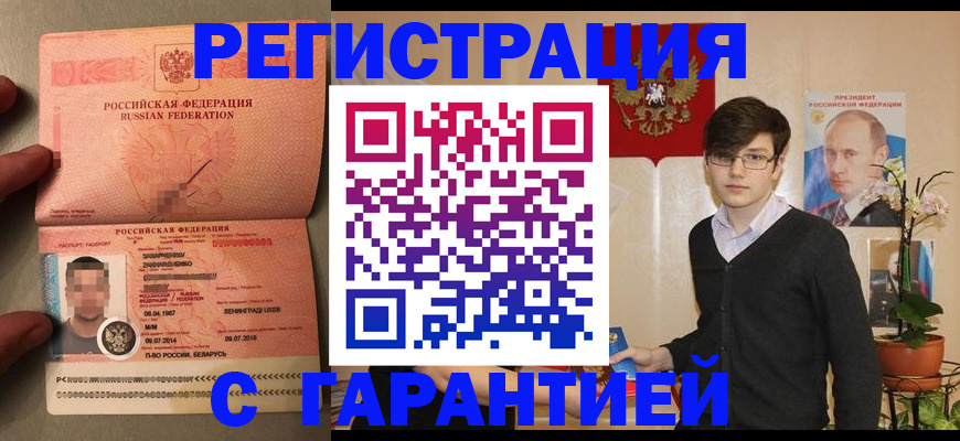 регистрация для дет. сада в Черняховске